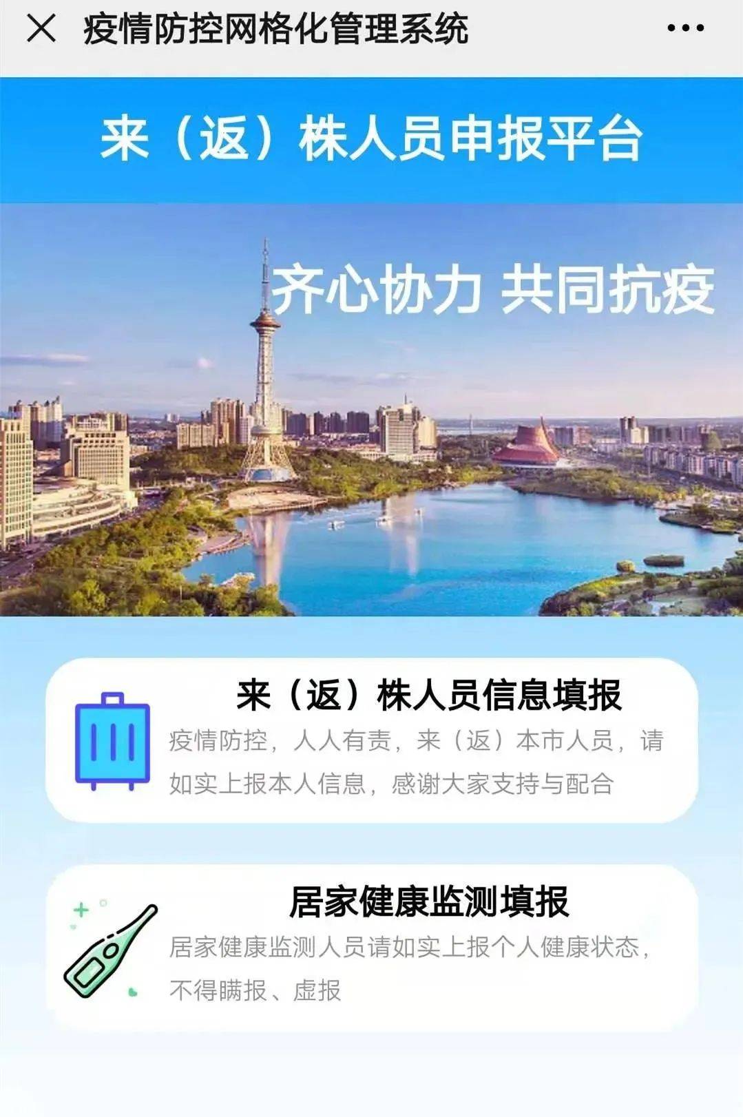 株洲最新新闻消息,株洲最新资讯速递