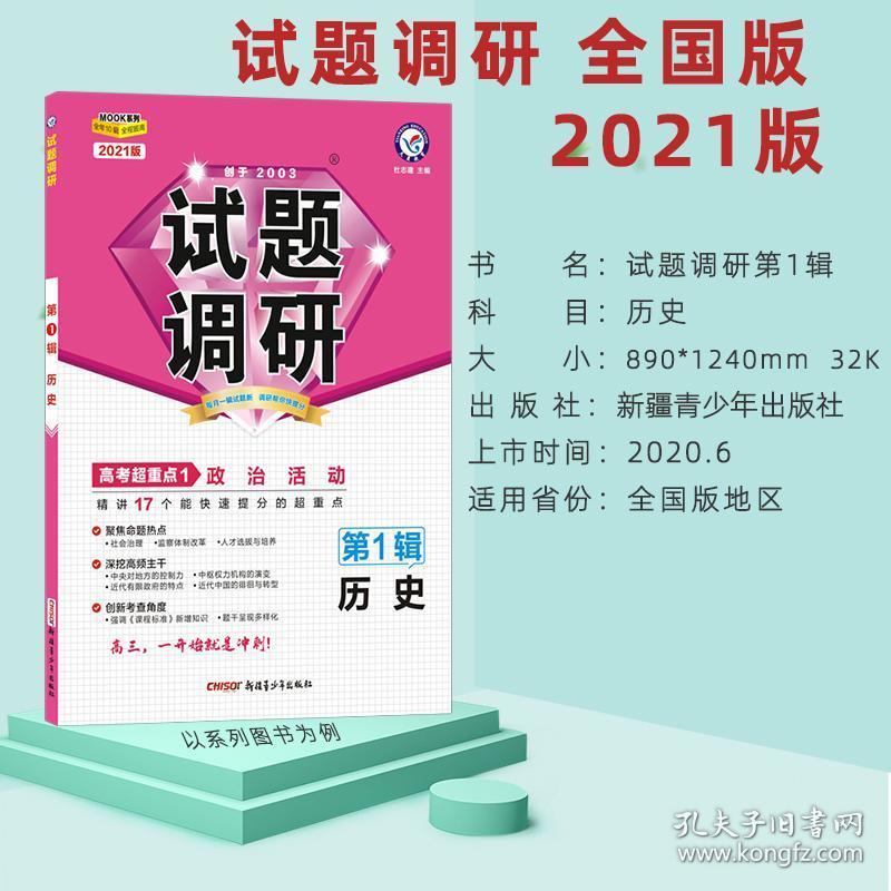 246免费资料大全正版资料版,解密246免费资料正版资料版｜研究款L10.875