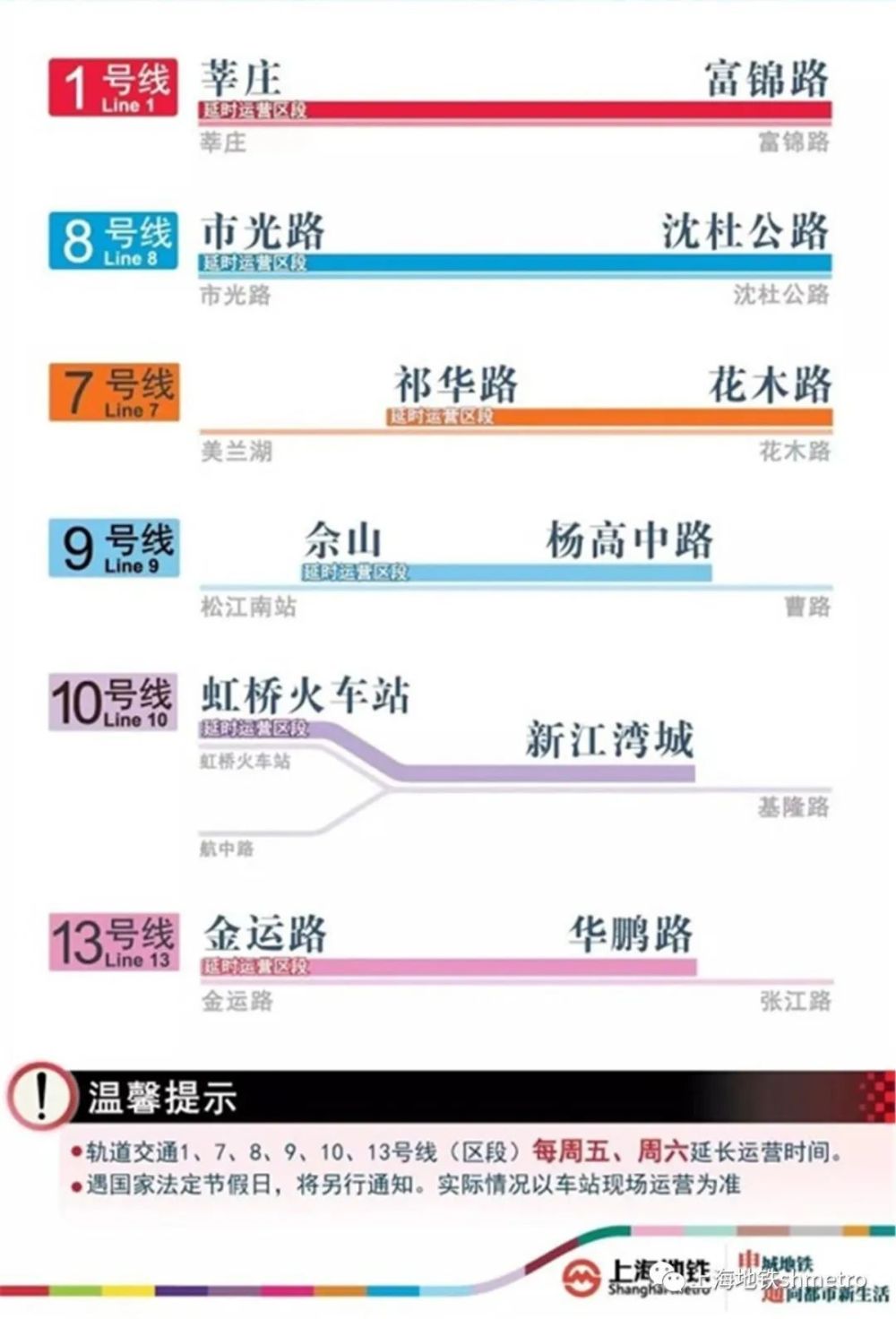 新澳门一码一肖一特一中准选今晚｜完善的执行机制解析｜修改版C78.195