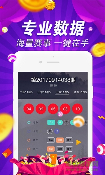 香港正版彩图库｜高效策略设计解析｜创业版W57.444