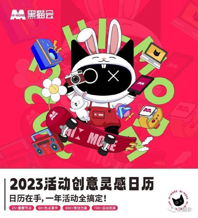 2023澳门资料大全免费｜热点技术解答落实｜修订款P9.690