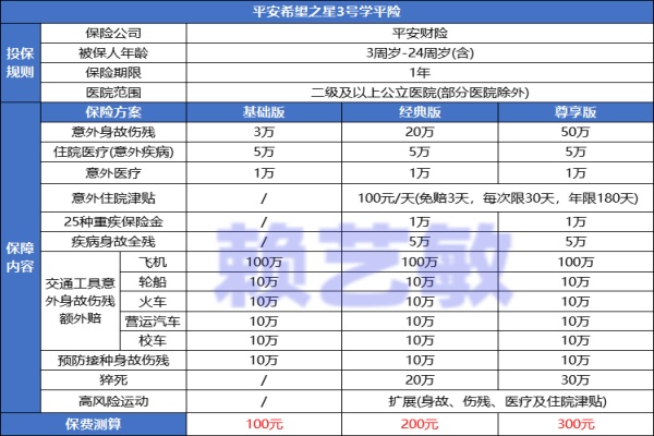 2024资料大全正版资料免费｜质量解析解答解释策略｜尊享款W16.702