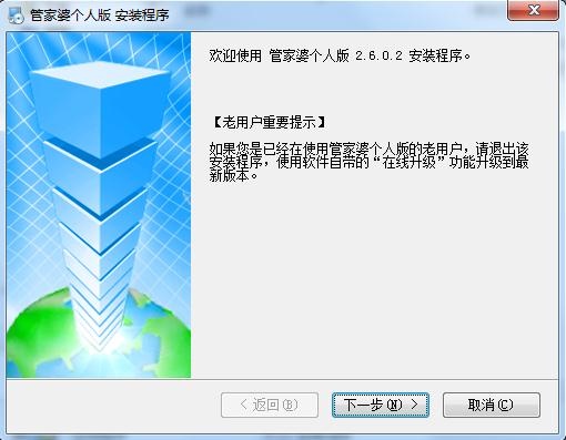 新奥门管家婆免费大全｜特技解答解释落实｜协作型V39.596