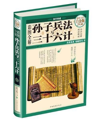 六宝典彩宝典｜鉴赏解答解释落实｜简约版C24.905