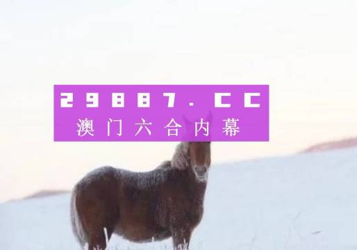 澳门免费最精准龙门客栈｜关于2024年一肖一码一中一特的思考｜终止型U83.178