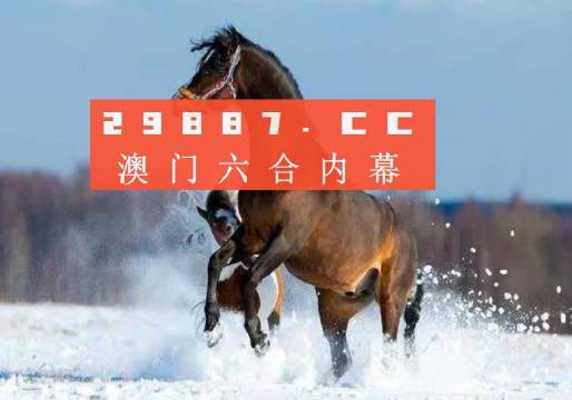 澳门今晚一肖中特｜迅捷解答解释落实｜游玩款F93.154