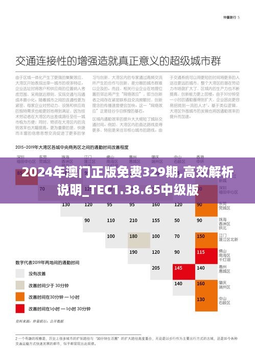 2024年新澳门免费资料｜揭开犯罪的面纱下的真相｜标配型T63.120