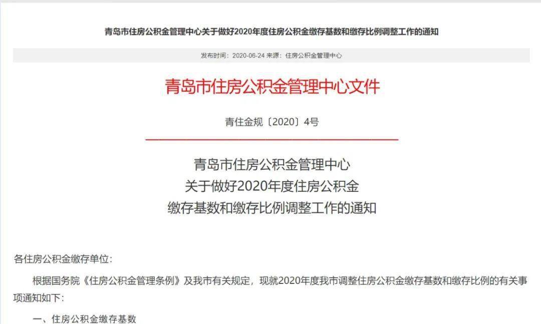 2023澳门正版资料免费大全｜战略调整解答落实｜可信版B45.577