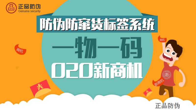 澳门一码一肖一特一中｜供应链实施解答｜自选款A5.38