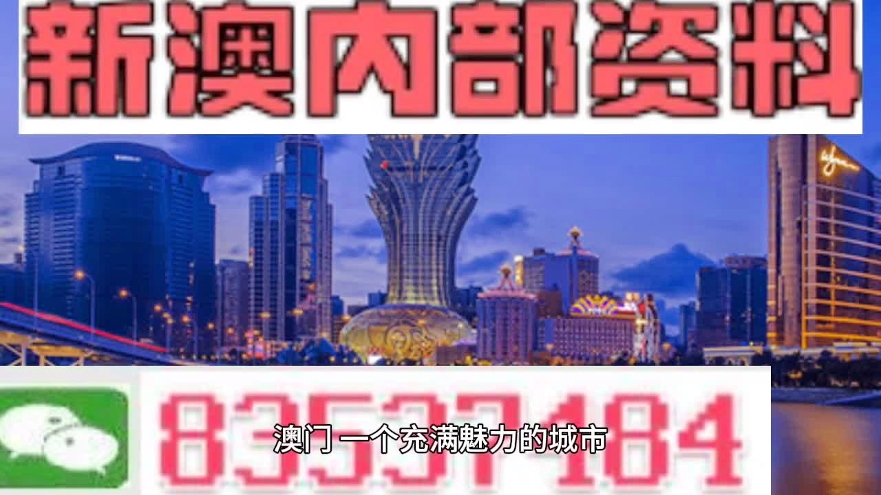 澳门今晚必开一肖｜精确分析疑问解释解答｜预约款H55.219