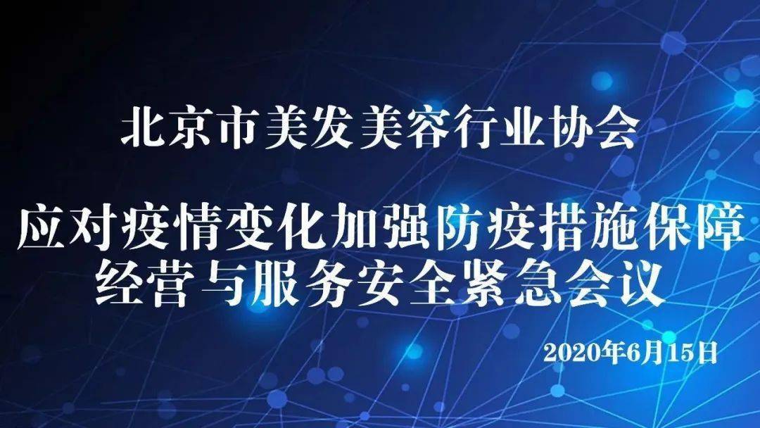 澳门最准最快的免费资料｜持续追踪与积极应对｜转变版B37.567