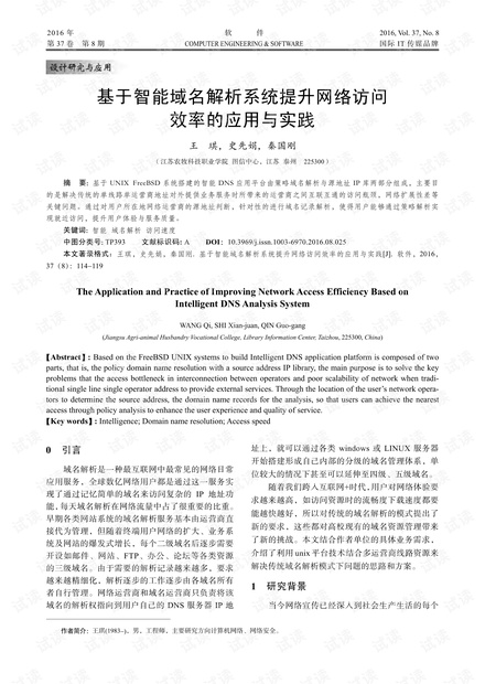 正版资料全年资料查询｜正统落实解释解答｜学院品D91.652