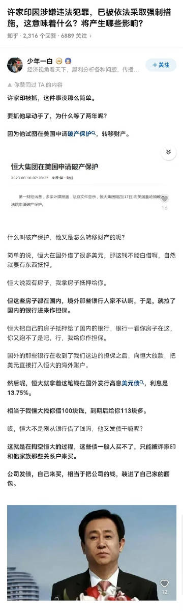 新澳门一肖一码精准资料公开｜揭示犯罪现象的警示文章｜极限版J68.651