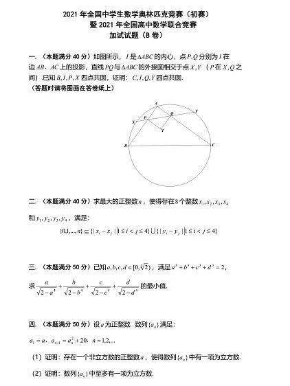 六联盟联资料大全｜全方位解读与应用｜实况版D12.915