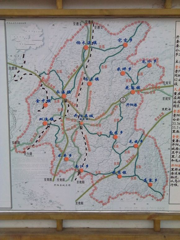 岑巩最新公路规划,岑巩最新交通路网布局