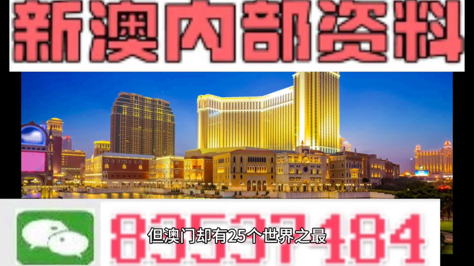 4949澳门免费资料大全特色｜4949澳门免费资料特色分析｜探索知识与信息的海洋_B9.35