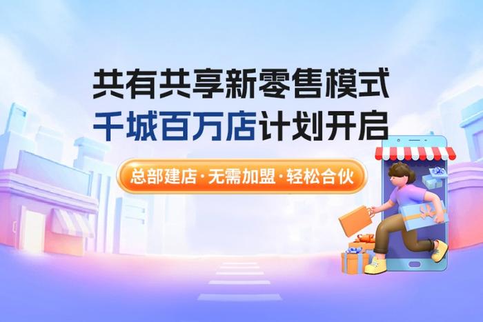 新奥天天开内部资料｜新奥天天开内部信息｜开启知识共享的新时代_Z7.747