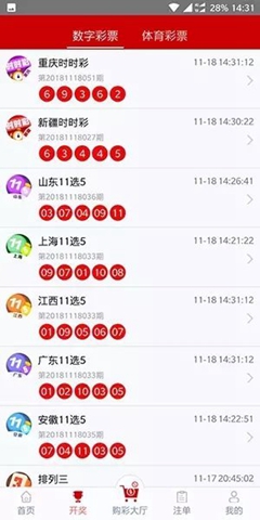 49图库澳门资料大全｜49图库澳门资源大全｜探索与分享_V33.862