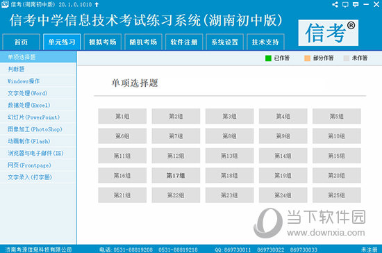 2024香港免费精准资料｜2024香港免费精准信息｜重要性解析措施_O93.863