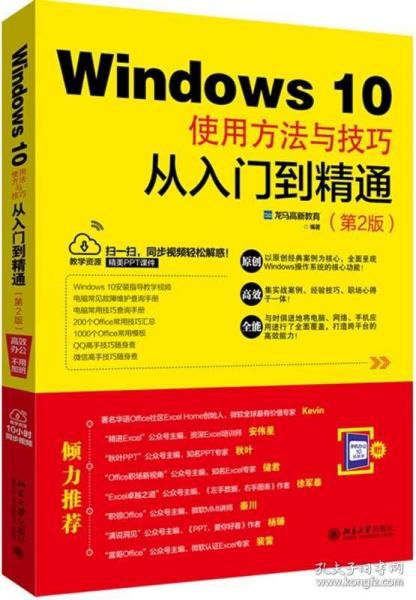 香港正版资料免费大全年使用方法｜香港正版资料免费大全使用技巧｜全面解读说明_U19.175