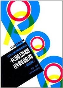 118资料大全图库｜118资料图库大全｜2024年的警示_Z68.551