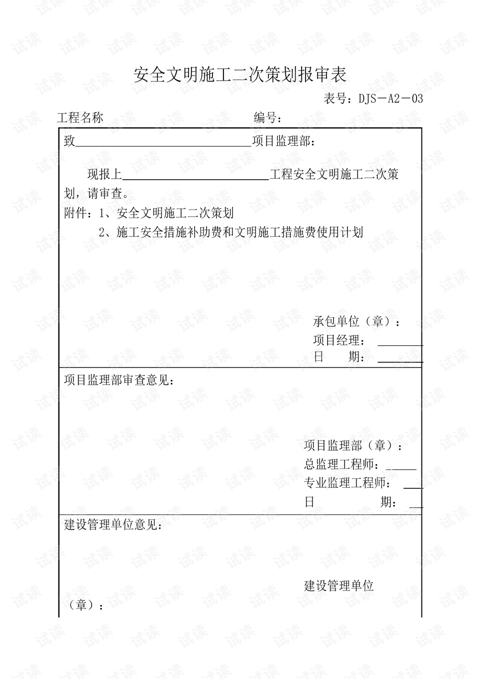 2024新奥精准资料免费大全｜2024新奥精准信息免费汇总｜揭露赌博行业的危害与违法犯罪问题_G58.434