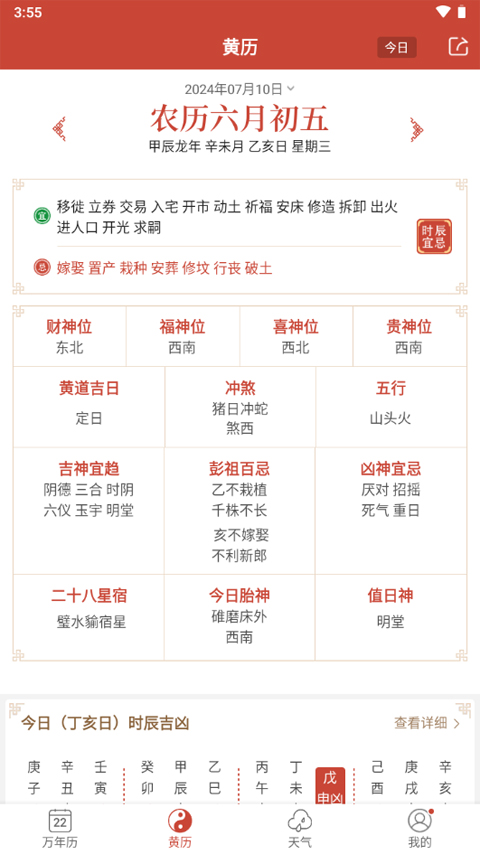 2024年新澳版资料正版图库｜2024年新澳版资料正版图库收藏｜产品更新解答落实_W98.417