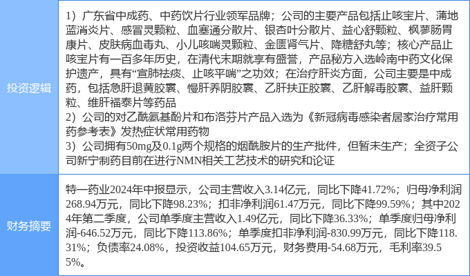 新澳门精准四肖期期中特公开｜新澳门精准四肖期期中特分析｜多元化执行策略_G79.858