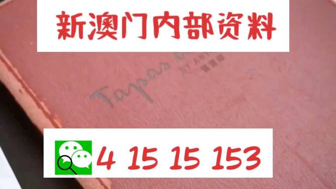 澳门内部最精准免费资料｜澳门内部最准确免费资料｜素质解答解释落实_O33.588