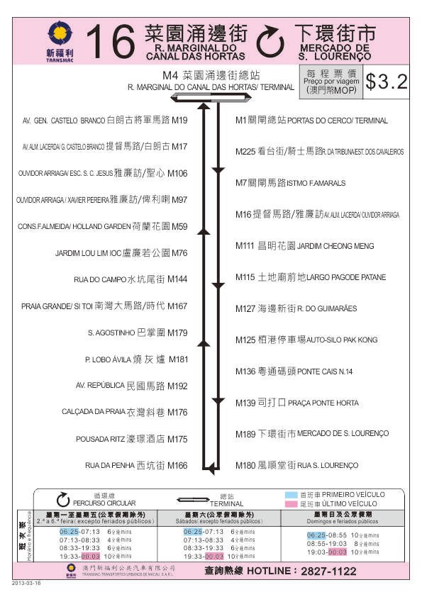 澳门正版资料大全免费歇后语下载｜澳门正版资料全集谜语下载｜深化研究解答解释现象_Q61.465