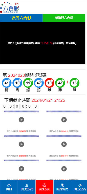 2024年澳门今晚开码料｜2024年澳门今晚开奖信息｜全面探讨解答解释步骤_J97.346