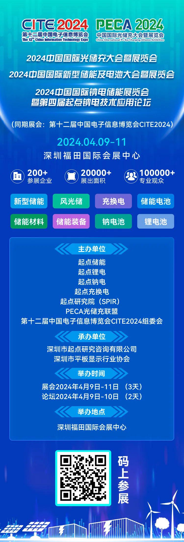 新奥正版全年免费资料｜新奥正版全年免费资源｜现代方案执行解析_L43.134