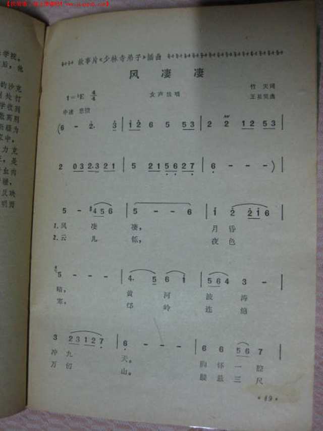 二四六天好彩(944cc)免费资料大全2022｜二四六天好运气944cc免费资料2022｜未来趋势解释定义_S78.54