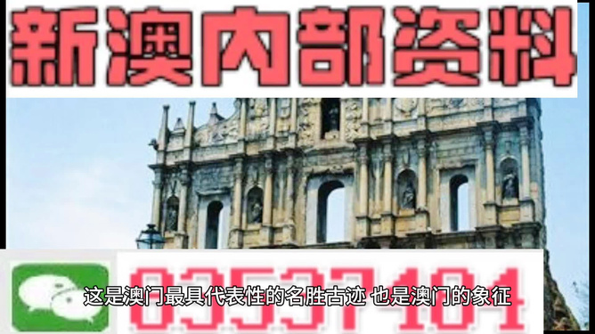 新澳正版资料免费提供｜新澳正版资料无偿分享｜探索2024年资料网站_D3.760