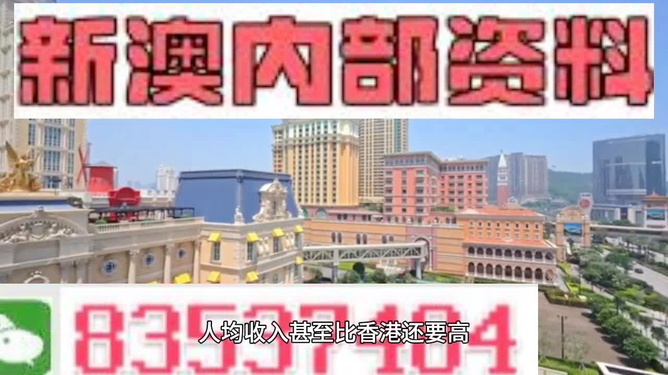 4949澳门精准免费大全2023｜4949澳门精准免费信息2023｜稳定执行计划_O51.955