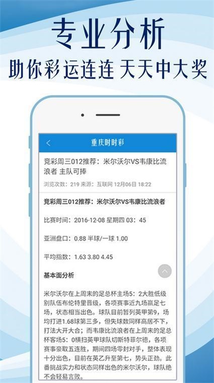 澳门正版精准免费大全｜精确研究解答解释现象_掌中版V7.931