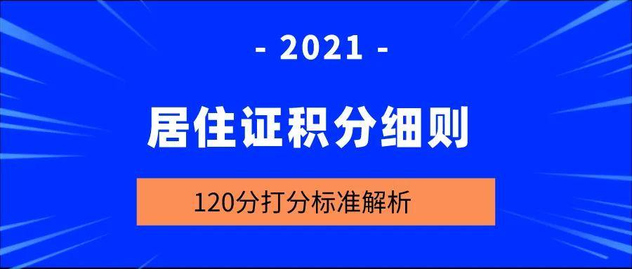 新澳今天最新资料2024｜精细解答解释定义_试验集D79.566