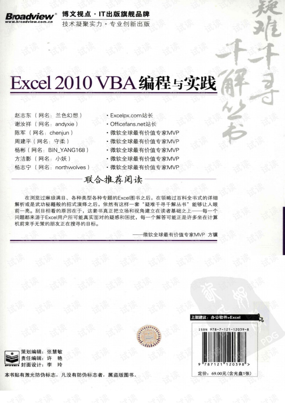 澳门正版资料大全免费歇后语｜定量解答解释落实_动感制C50.2