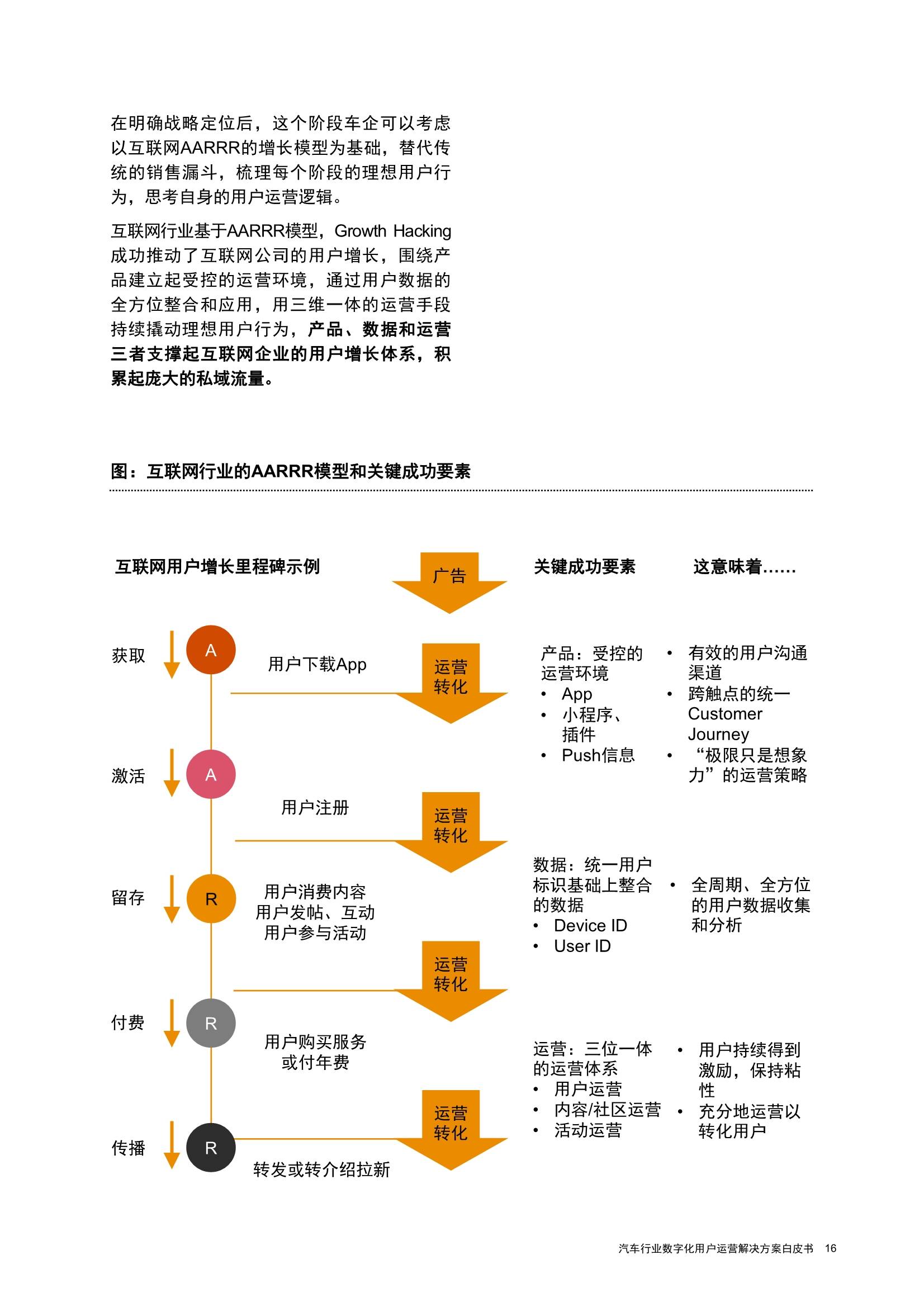 新澳精准资料免费提供｜高效执行解答解释策略_灵活版Y37.406