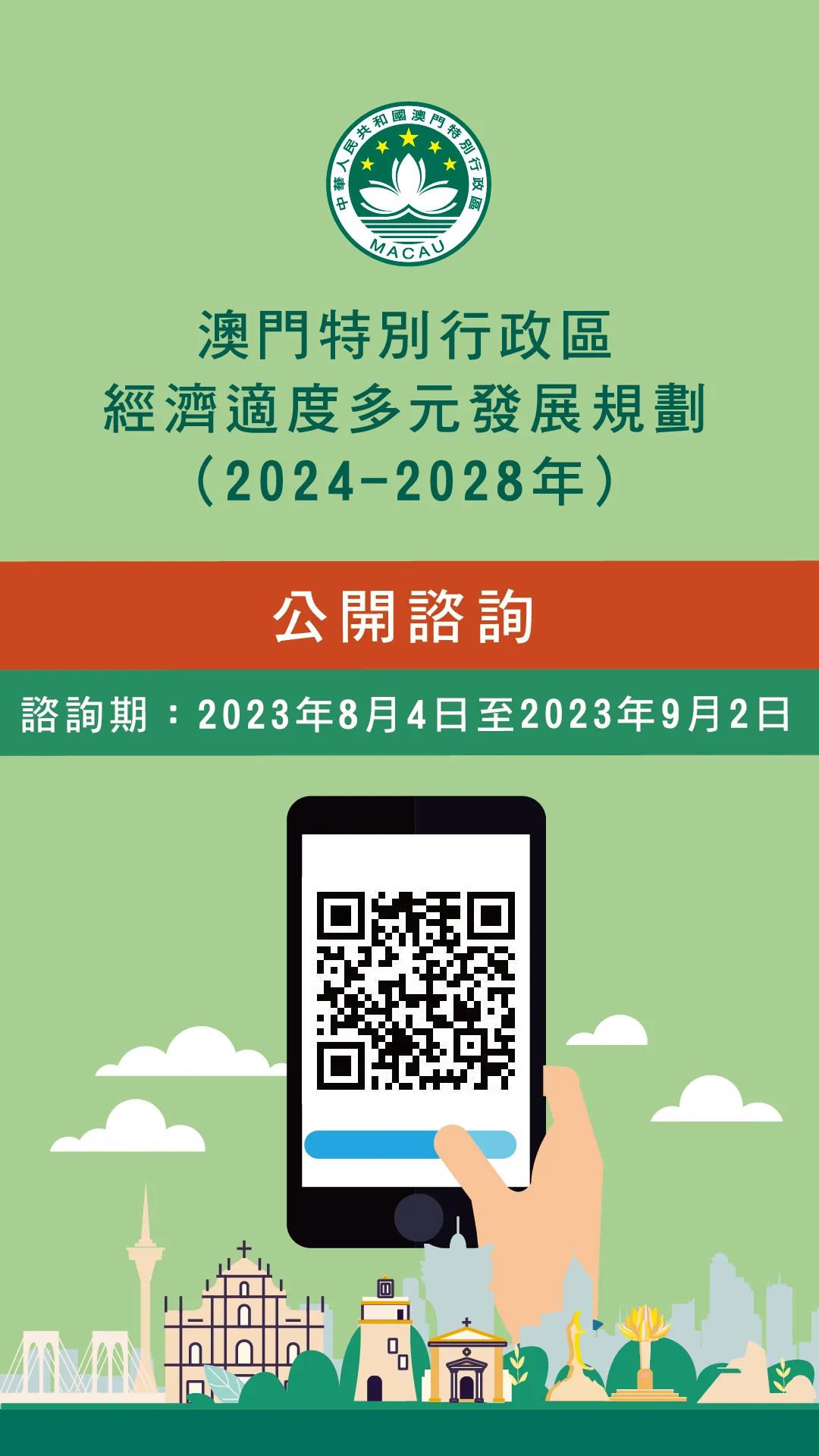 2024年新澳门正版资料｜深层数据应用执行_入门版B92.327