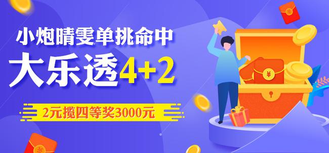 管家婆一码一肖100中奖｜管家婆灵丹妙药一码一肖100中奖_