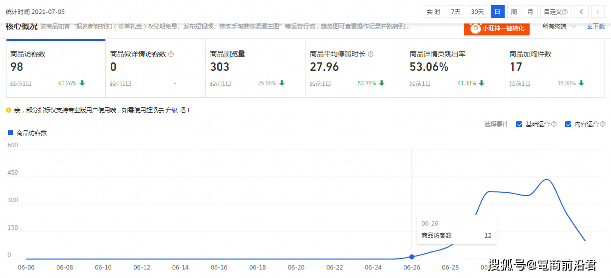 新澳今天最新免费资料｜新澳今天最新免费资料_精准解答解释定义