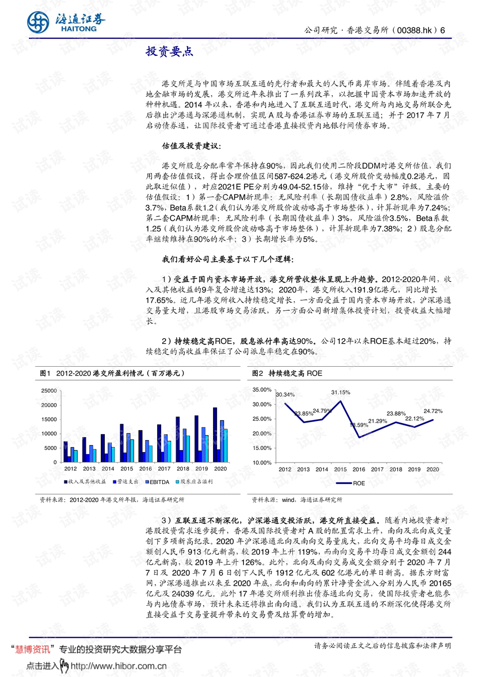 香港今晚必开一肖｜深度分析解释定义_公开版M34.128