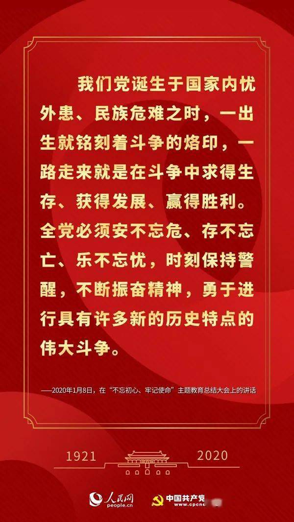 新澳门一码一肖一特一中2024高考｜新澳门一码一肖一特一中2024高考最新预测_