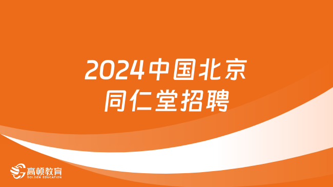 新奥2024年免费资料大全｜新奥2024年免费资料宝库_