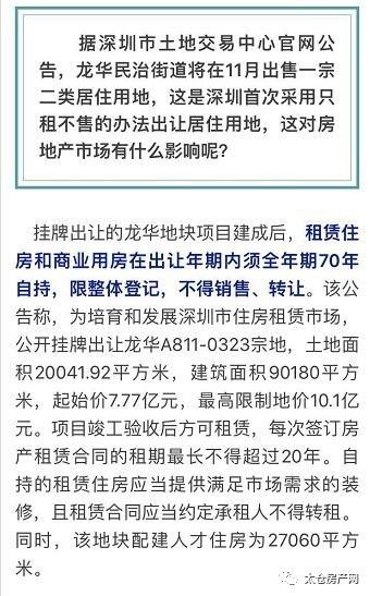 澳门一码一肖一特一中是合法的吗｜快速优化方案解答_调控版H29.94