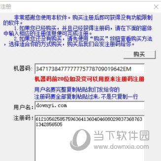 4949澳门免费精准大全｜4949澳门免费精准大全_专业评估解答解释方案