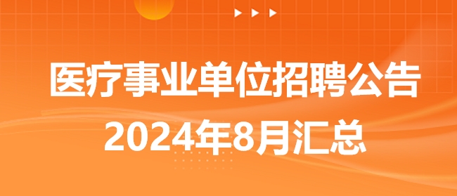 2024新澳精准资料大全｜2024新澳精准资料大全极准_