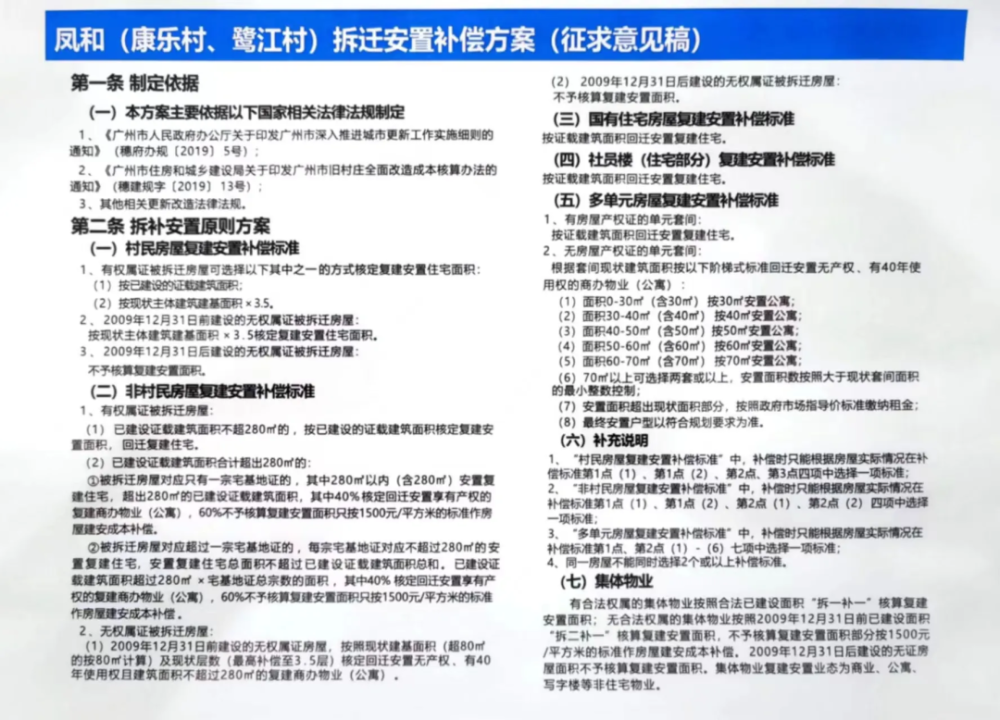 新澳2024正版免费资料｜灵活解答解释方案_保密版C96.576