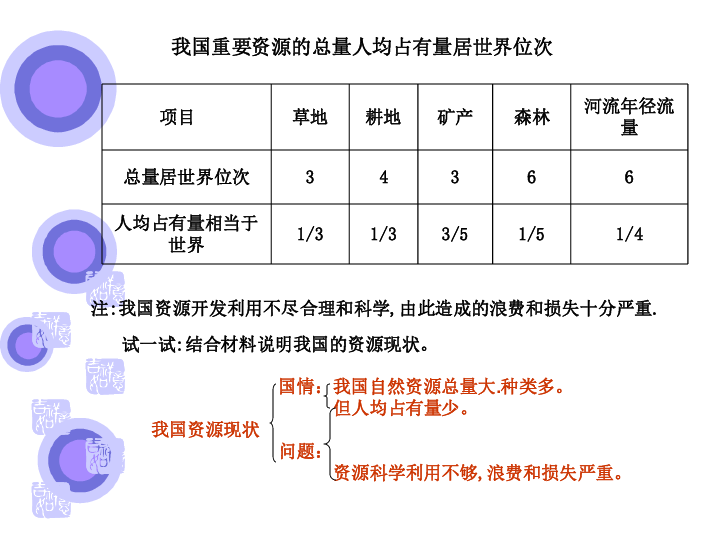 新澳门免费全年资料查询｜持续执行策略_保护版I61.788